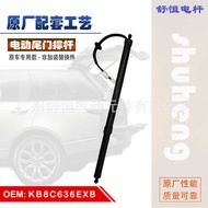KB8C636EXB Suitable for 2017-2021 Mazda CX5 Electric Tailgate Strut