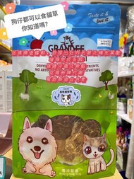 風乾貓草鴨胸肉片-香港本地製造無添加100%天然小食(貓狗食）50g  功效: 貓草-進食後進到胃裏可以促進腸胃蠕動，幫助貓貓吐出毛球，另有豐富植物纖維。  鴨肉-內有的飽和脂肪酸與膽固醇含量比一般肉
