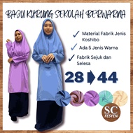 SC School Uniform Baju Kurung Warna Sekolah Rendah dan Menengah Kain Licin Budak Perempuan Girl Trad