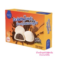 Daifuku Dairy Do Dubai Chocolate 210g