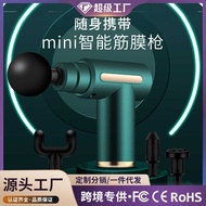 Mini Fascia Portable Portable Small Massager Fascia Massage Handy Tool Fitness Massage