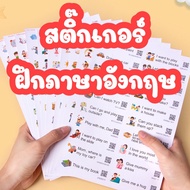 English Training Stickers For Children Kids Toys Educational Toys For Kids