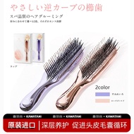 KAWATANI Nylon Needle Anti-Static Deep Care Anti-Smoothing Hair Dry Wet Massage Comb