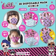 正版授權🈶 L.O.L Suprise ⭐兒童3D立體印花口罩⭐ 超人氣 L.O.L Suprise人物印花設計🔥 一盒20個2️⃣有齊兩款L.O.L圖案 小朋友界時尚KOL🤣一定夠獨特夠靚 安全無毒