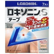 Loxonin S tape  (Direct from Japan)