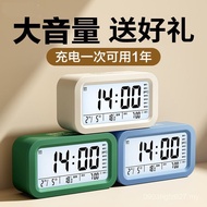 Children Luminous Bedside Creative Alarm Clock Alarm Clock Simple Dormitory Multifunctional Student 