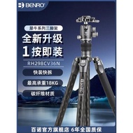 【高顏值】百諾BENRO犀牛系列碳纖維三腳架單反手機攝影半自動檔位調節可反折拆獨腳多功能支架