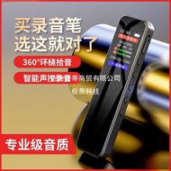 Perakam Suara Menyokong Penukaran Suara-ke-Teks Perakam Suara Perakam Suara