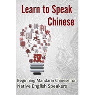 Learn To Speak Chinese Beginning Mandarin Chinese For Native English / e buku / ebook