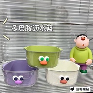 Double Layer Dopamine Drain Basket-Double Dopamine Drain Basket Household Cute Fruit Basket Cleaning