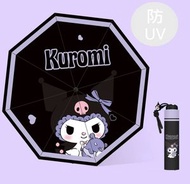 Kuromi - 佻皮魔女 | 8骨防曬縮骨遮| 雨傘(平行進口)