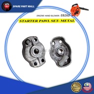 ENGINE HAND BLOWER (EB-260): STARTER PAWL SET- METAL/ PULL START PAWL COG PULLEY PLATE ENJIN PAM RAC
