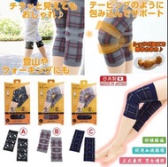 日本製🇯🇵 Cogit 🟡生薑護膝💟