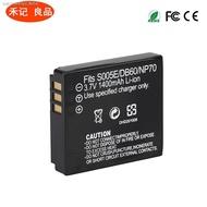 S005E battery Panasonic LX1 LX2 LX3 FX8 FX9 camera DB-65 Ricoh DB65 gr2 FX100 （Normal delivery） （Rea