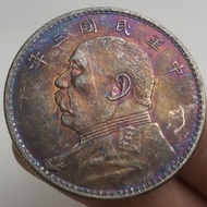 Antique Silver Yuan Country Old Objects Multicolored Pulp Old Silver Yuan Republic of China Three Ye