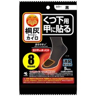 Mysterious 黑色腳趾暖腳器 5 雙