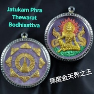 Jatukam Phra Thewarat Bodhisattva Selected Gold King of Heaven Ze Gold-Plated Picked Up Gold pendant