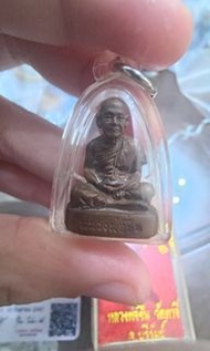 2545 龍婆川 屈打意 自身小立尊