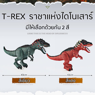 ไดโนเสาร์ 3D ไดโนเสาร์สมจริง ตัวใหญ่ (เดินได้ มีเสียง มีไฟ วางไข่ได้) ขนาด 43*27*13 พร้อมส่ง