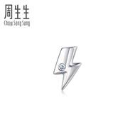 Chow Sang Sang 周生生 Lets Play Ear Play 950 Pure Platinum Pt950 Diamond Flash Lightning Single Earring