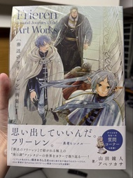 葬送的芙莉蓮 Art Works 畫集 Vol.1 日版