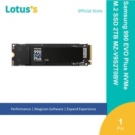 Samsung 990 Evo Plus NVME M.2 SSD [1TB/2TB/4TB] BLACK [MZ-V9S1T0BW/ MZ-V9S2T0BW/MZ-V9S4T0BW]