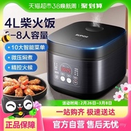 Supor Rice Cooker Household 2-8 People Smart Rice Cooker Multifunctional Steamed Rice Cooker Soup 3L