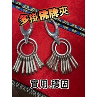 Amulet Clip Multi-Hanging Amulet Clip Can Hang 10 Amulet Chains Multi-Hanging Amulet Clip Convenient