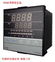TAIE เครื่องควบคุมอุณหภูมิ FY900-101000/201000/30100 เครื่องมือตรวจจับความร้อนแบบอิเล็กทรอนิกส์สำหรั