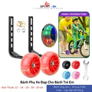 Children's Bicycle Training Wheels 12-14-16-18-20 inch Anti-Slip, 4cm Thick Wheels, Sturdy Anti-Flip