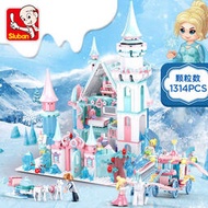 兼容樂高小顆粒積木女孩子城堡系列冰雪奇緣拼插拼裝玩具公主禮物