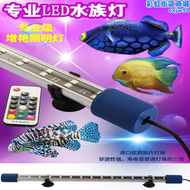 【好康】魚缸燈LED燈防水變色潛水中燈遙控七彩三基色水草水族箱照明節能