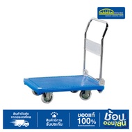 NB Foldable Cart Good Quality Model Tp11 200kg.