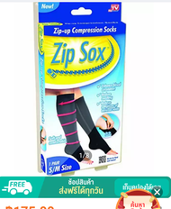 Zip sox ถุงน่องมีซิปใส่สบาย ถุงน่องซัพพอร์ทพยุงเท้ามีซิปช่วยลดการเกิดเส้นเลือดขอด ลดอาการเมื่อยล้าเท้าจากการเดินหรือยืนเป็นเวลานาน