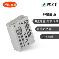 熱賣適用佳能NB-10L電池 G1X G15 SX40HS SX50HS G16 SX60相機電池