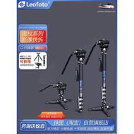 leofoto/徠圖 MV-324C魔杖系列碳纖維專業攝像獨腳架液壓云臺套裝