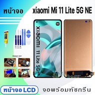 หน้าจอ Lcd สำหรับ xiaomi Mi 11 Lite 5G NE อะไหล่จอ จอชุด พร้อมทัชสกรีน จอ + ทัช เสียวหมี่ Mi11Lite5G