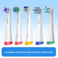 Electric Toothbrush Head Suitable for oralb Oral B io2/i03/i04/i05/i06/i07/i08/i09