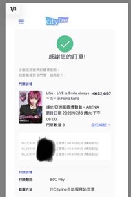 原價放 LiSA - LiVE is Smile Always～15～ in Hong Kong