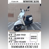 2011 Yamaha Cuxi115