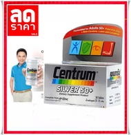 Centrum Silver 50+ A to Zinc เซนทรัม ซิลเวอร์ [30 เม็ด - กล่องเงิน รุ่นใหม่] สินค้าใหม่  พร้อมส่งแบบเก็บปลายทาง COD.