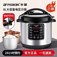 Hemispherical Electric Pressure Cooker Intelligent Multifunctional Automatic Commercial High Pressur