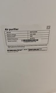 三菱重工空氣清新機