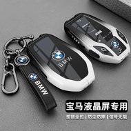 BMW Gradient Color Key Cover, Suitable for BMW LCD Key/7 Series/i7/X7/XM, High-End Texture, Cool App
