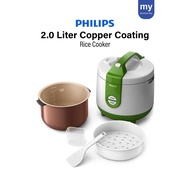 Philips Daily Collection Jar Rice Cooker HD3119 HD3119/60