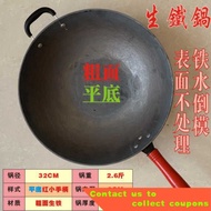 Old-Fashioned a Cast Iron Pan Environmentally Friendly Uncoated Flat Pointed Bottom Cast Iron Pan Non-Stick Pan Inductio