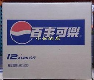 COSTCO好市多代購~PEPSI COKE 百事可樂(1250ml*12瓶)寶特瓶@提供郵局無摺喔^^