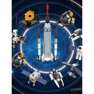 Space Encyclopedia China Commercial Space Astronaut Building Blocks Cultural Creative Space Odyssey 