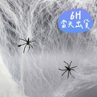 6H Same Day Shipment🌼Simulation Spider Web Spider Web Halloween Decoration Halloween Props Simulatio
