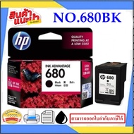 HP NO.680 BK/NO.680 CO ORIGINAL(หมึกพิมพ์อิงค์เจ็ทของแท้) สำหรับปริ้นเตอร์รุ่น HP DJ.2515/1015/1515/